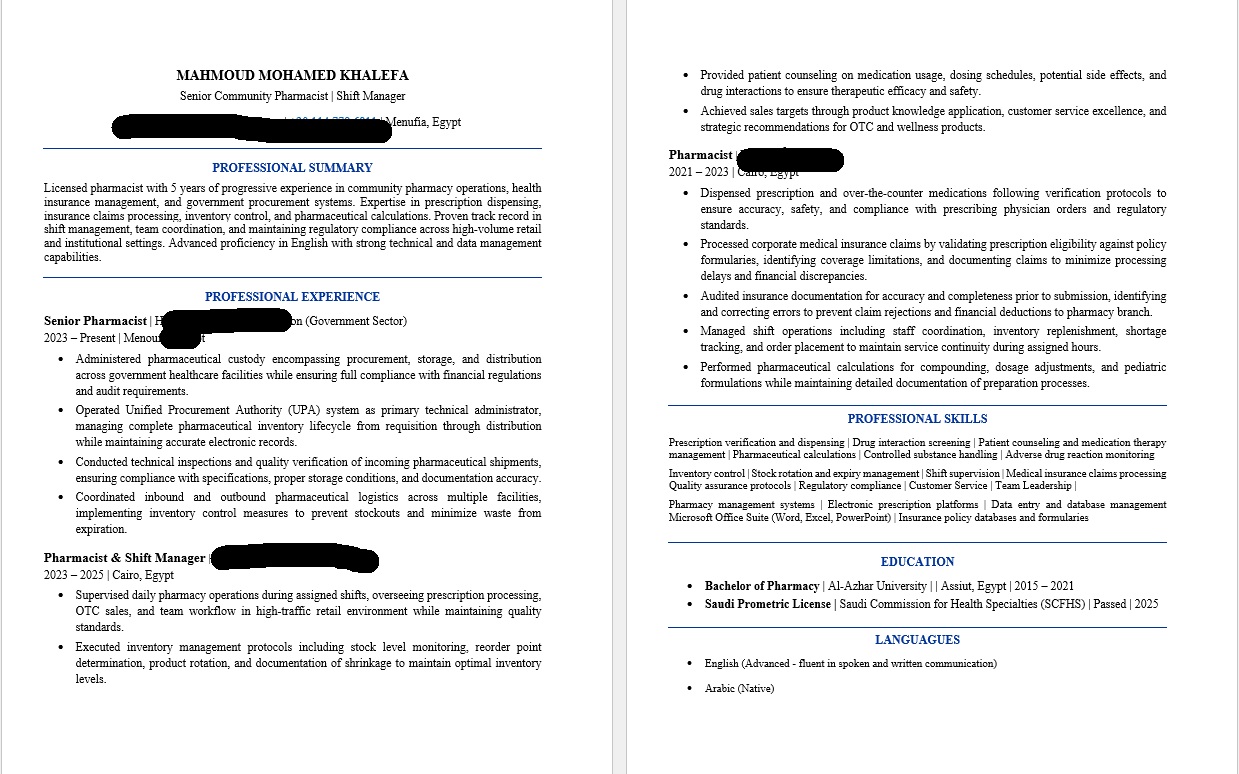 نموذج سيرة ذاتية صيدلي